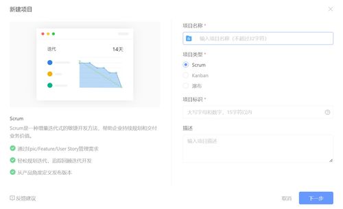 國內知名軟件產品需求管理工具使用體驗分享