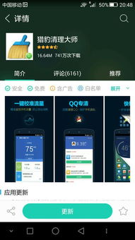 手機(jī)助手與360手機(jī)助手深度對(duì)比 功能、用戶(hù)與生態(tài)全解析