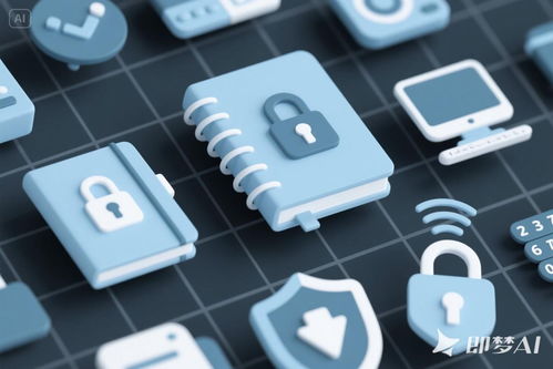 網(wǎng)絡安全意識必修課 個人隱私保護，從我做起