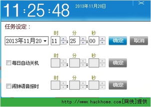 多奇盒子 智能掌控電腦運行時間，筑牢信息安全防護墻